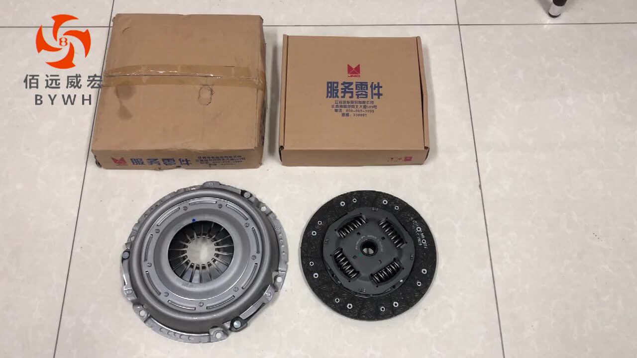 Jp17563aa Jp17550aa Clutch Kit Clutch Plate Clutch Disc For Jmc Vigus3