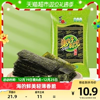 Красивое время Xizhi Lang, оригинальные таблетки для морских водорослей 16 упаковки, всего 12 г, в общей сложности с закуски для отдыха с пищевыми суши