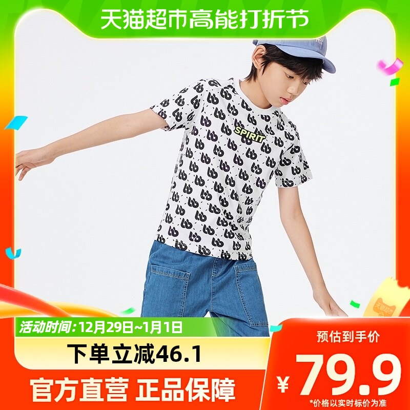 Bala Bala Boy Clothing Boy Pants Summer Clothing CUHK Child Pure Cotton Denim Trousers Retro Straight Barrel Pants Loose-Taobao