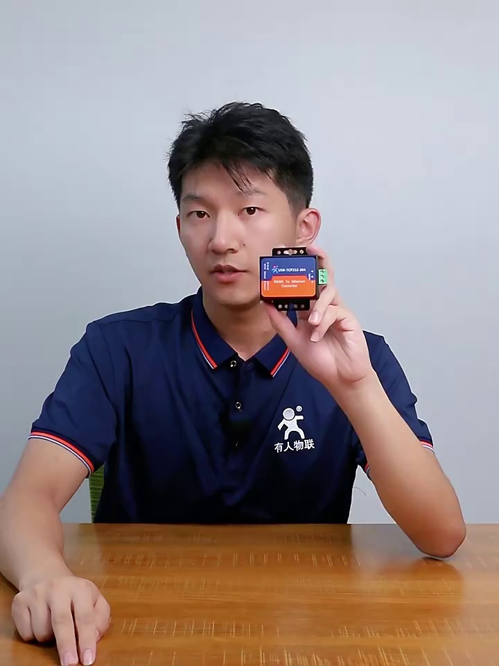 别再被忽悠了。485串口服务器最终为何选。TCP232-304真的在测评来了