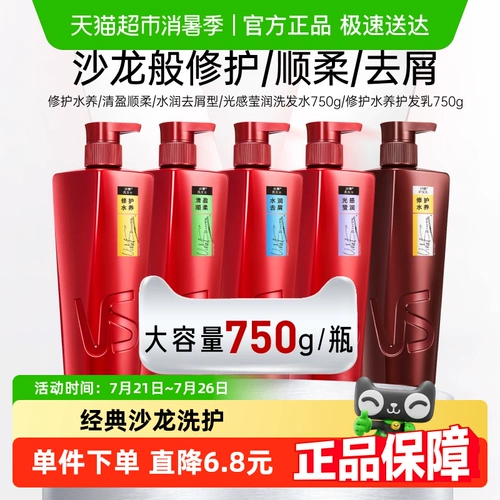 Монеты, шампунь, увлажняющий кондиционер, удаление перхоти, контроль жирного блеска