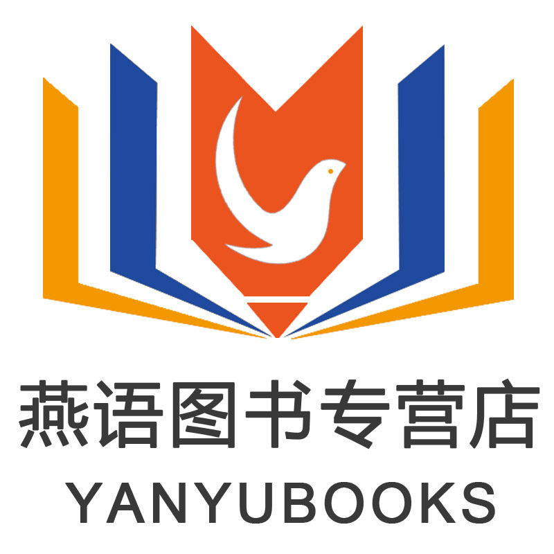 燕语图书专营店的LOGO