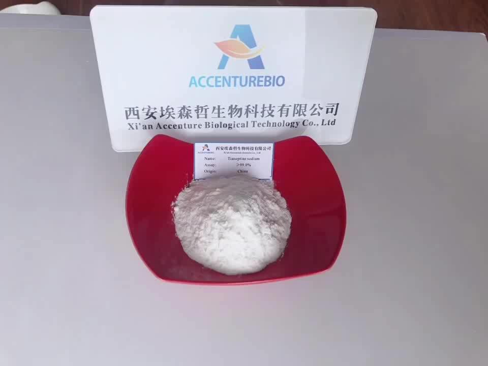Wholesale Price Supply 100g Tianeptine Sodium Salt Powder For Tablet