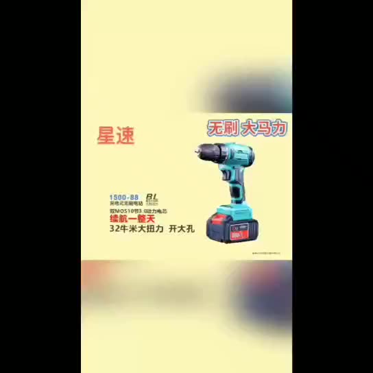 STAR SPEEDLESS Brush khoan 42V40V/88VF -Power 4010 Sạc pin lithium Multi -forment khoan bê tông pin Máy khoan đa năng
