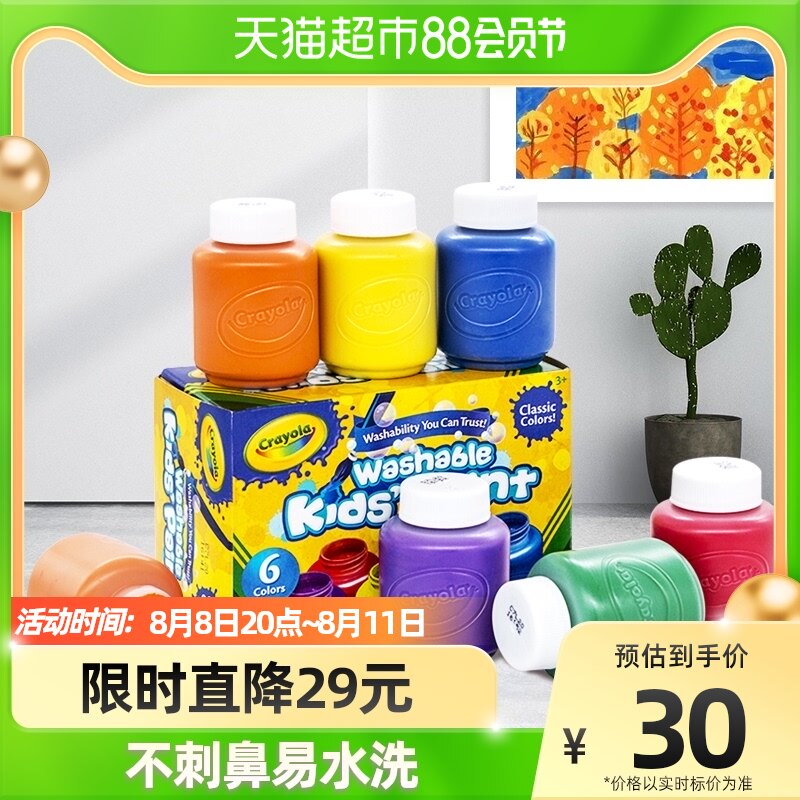Painting children's fingers paint non toxic and washing baby early teaching graffiti 6 color fingers painting color mark