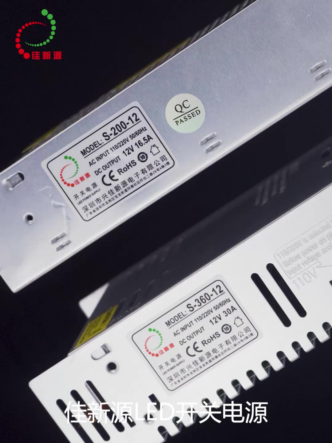 220V to DC12V60 to 400W security mechanical control equipment power transformer factory direct LED lamps