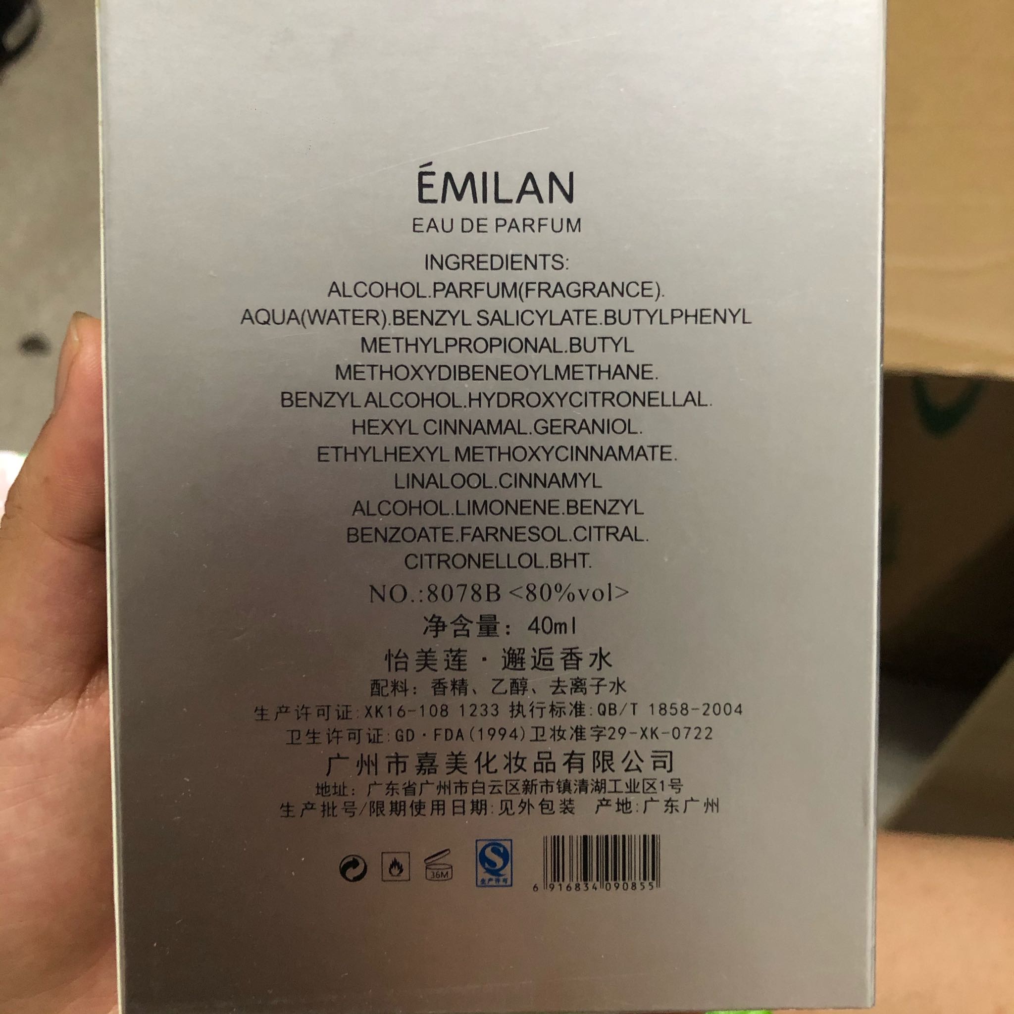 凤梨与水蜜桃柑橘花果香水怎么样是什么级别的，轻奢级产品使用一个月感受,第8张