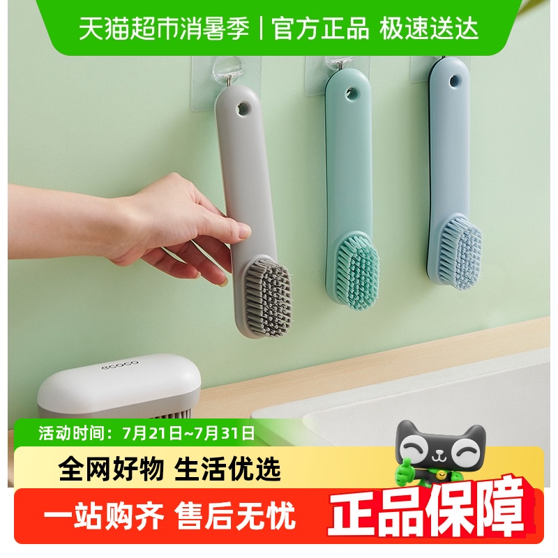 ecoco/Icoco 靴ブラシ 家庭用靴ブラシ 靴洗い用衣類ブラシ 柔らかい毛で靴ブラシを傷つけません