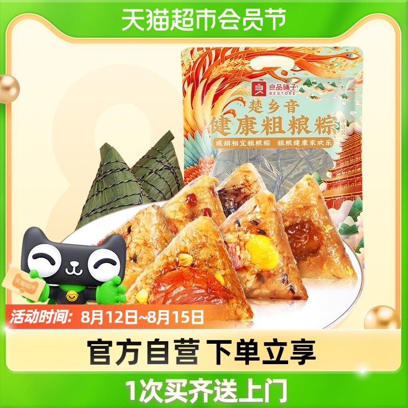 A gift of 640g*1 bag is given to a fine shop with a mixture of salty sweet pork and yellow meat and a gift of 640g*1