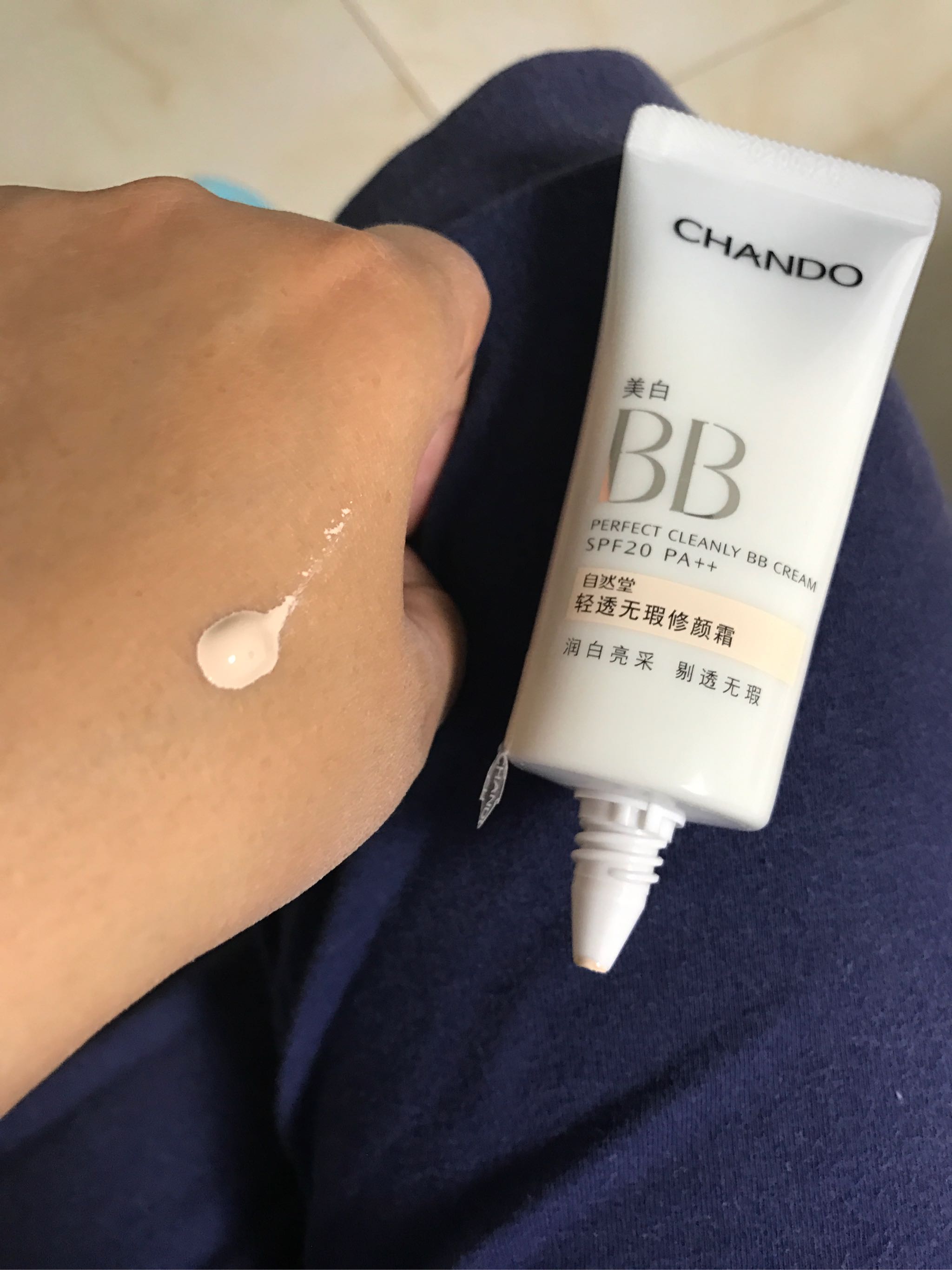 自然堂轻透无瑕修颜霜