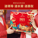 Luzhou Laojiao six-year cellar head Qulong Year of the Dragon zodiac gift box 52 degrees 500ml*2 bottles of strong-flavor liquor gift box