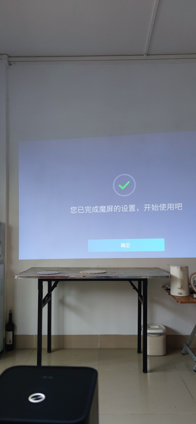亲身曝光天猫魔屏N1怎么样?靠谱吗?品牌真实评测
