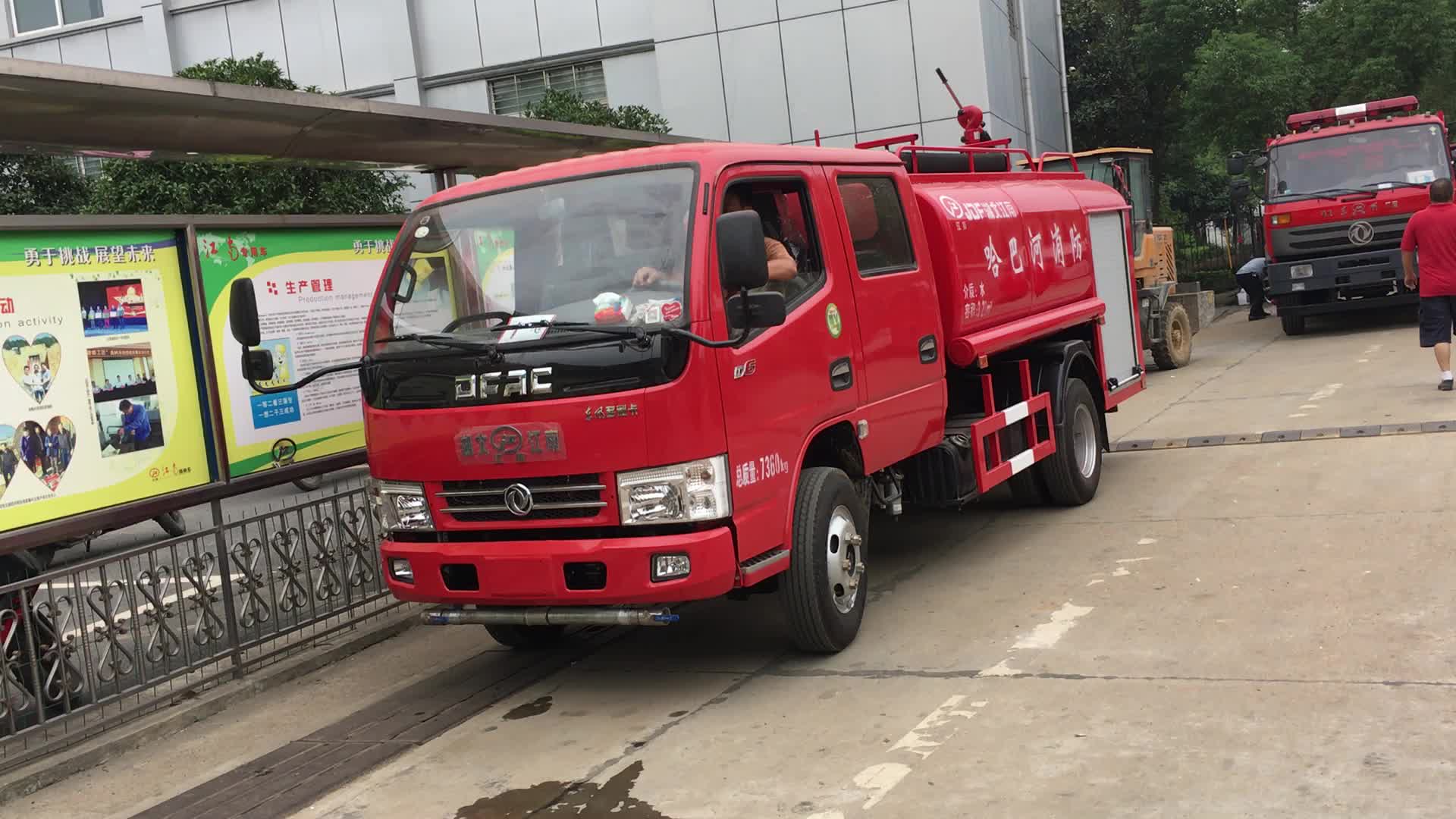 FAW City Fire Truck