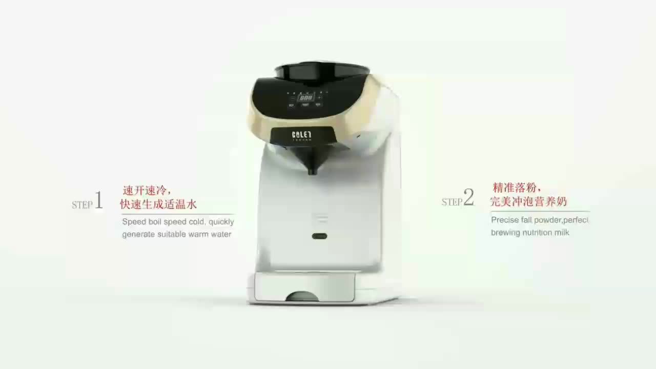 Colet Smart Baby Formula Plus With App Control,Intelligent Baby Formula