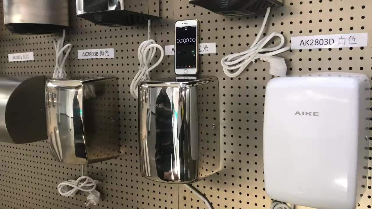 Ak2803e Round Outlet Concentrated Airflow Bathroom Electric Hand Dryer