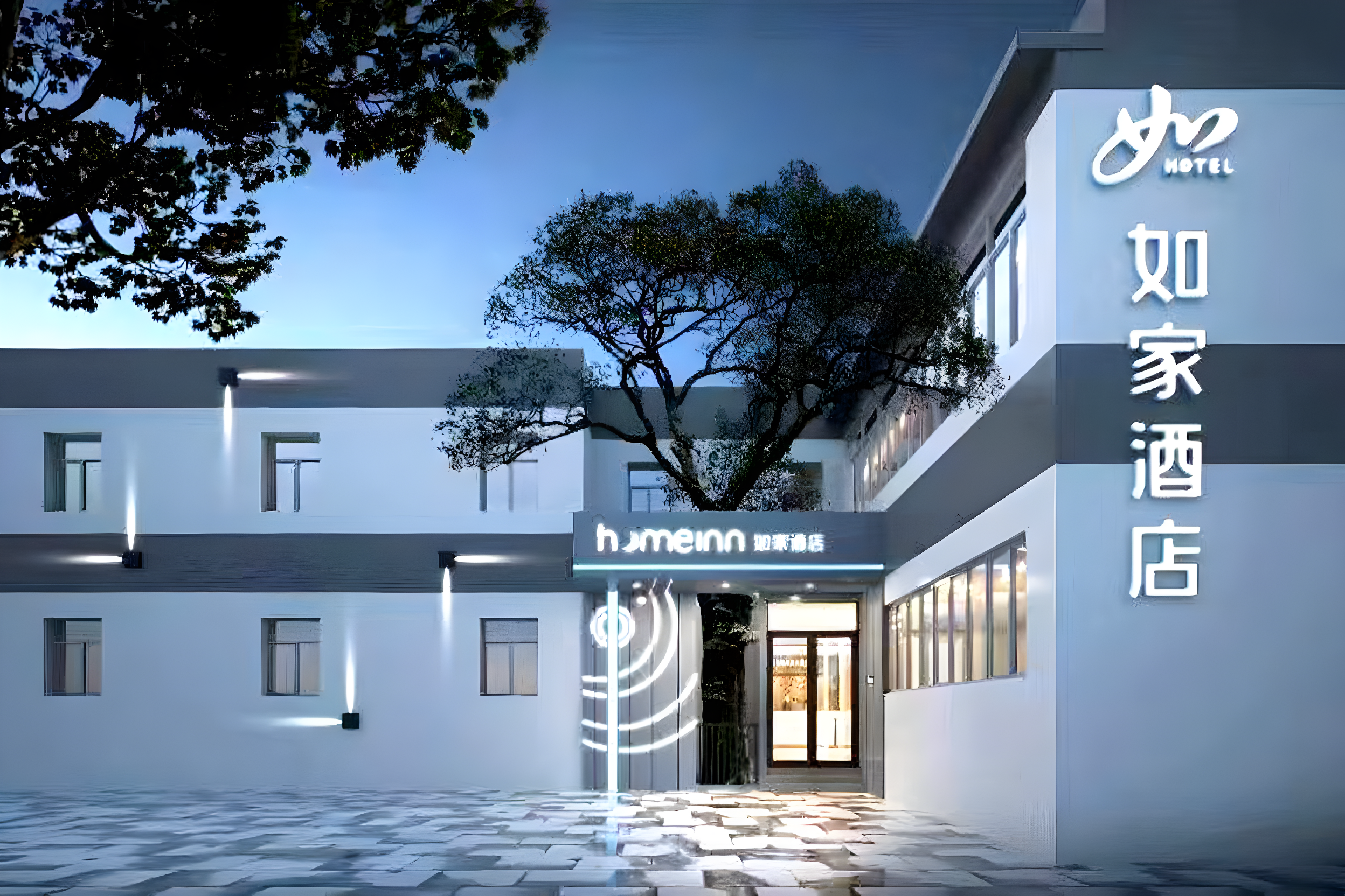 如家·neo-北京平安里地铁站店