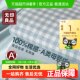 MUJI travel disposable sheets and quilt cover artifact