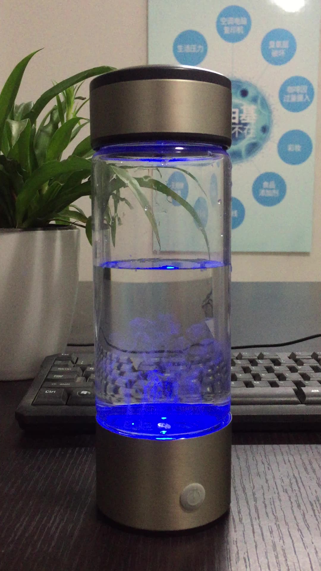 hydrogen glass water bottle