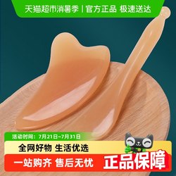 Houya Face Band Stick 뷰티 도구