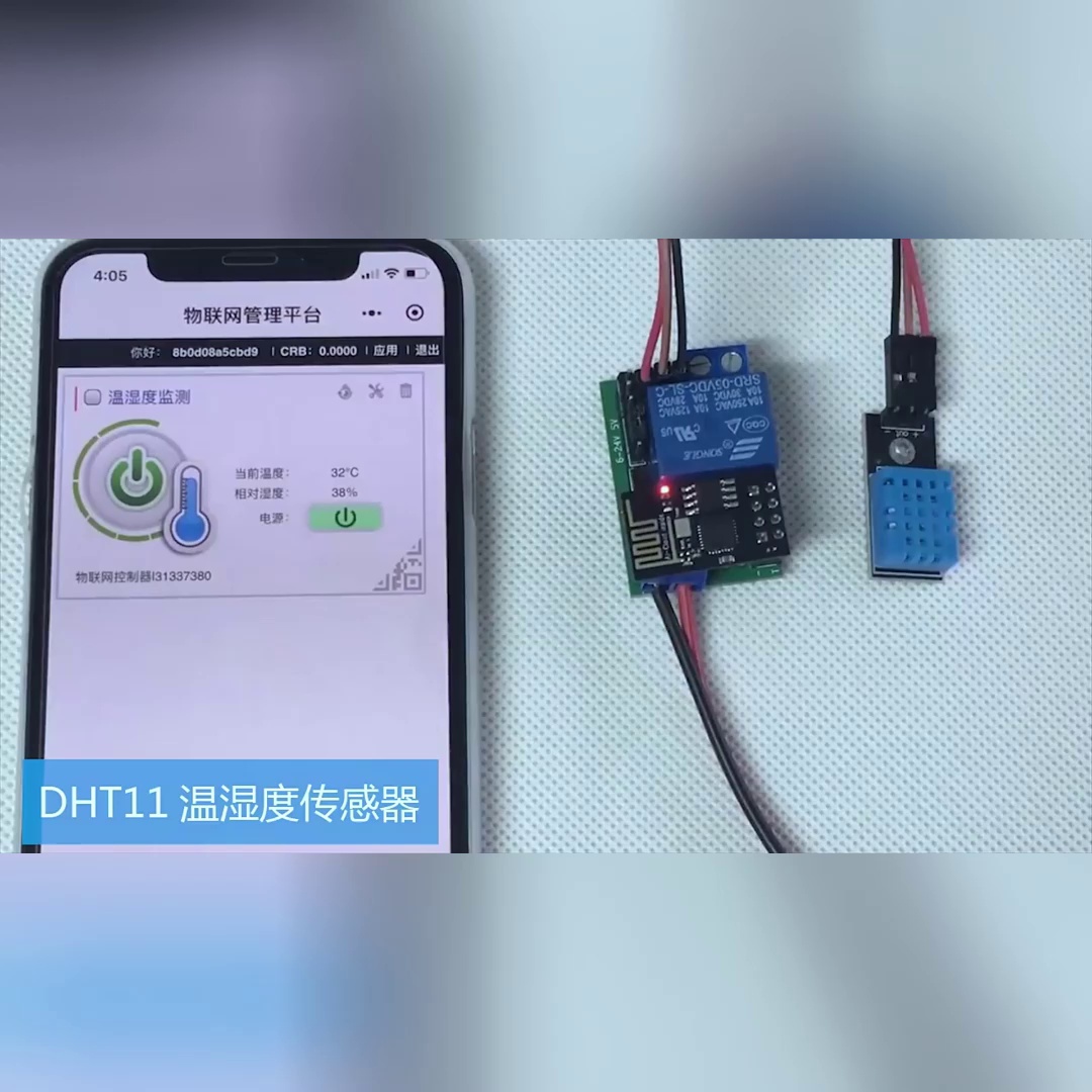 ESP8266还可以这么玩。DIY党的春天来了。