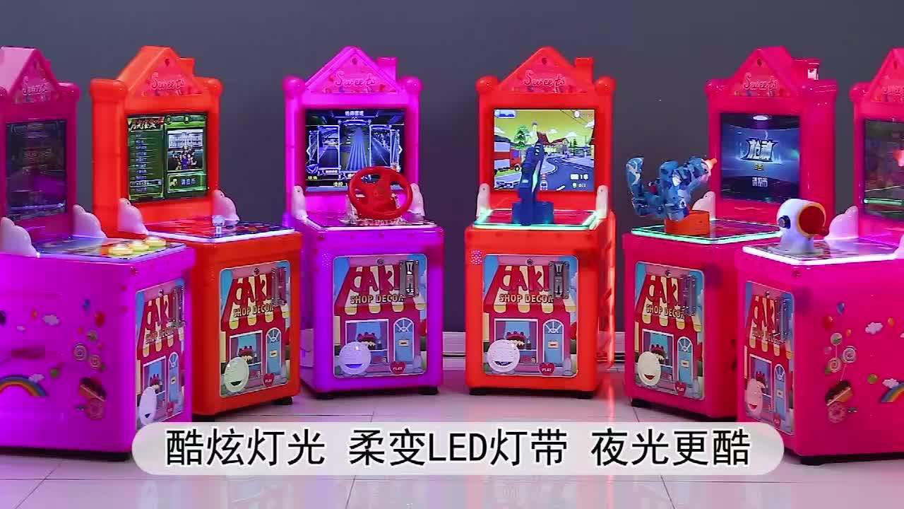 Amusement Video Game Kids Gun Shooting Game Machine Earn Money Coin