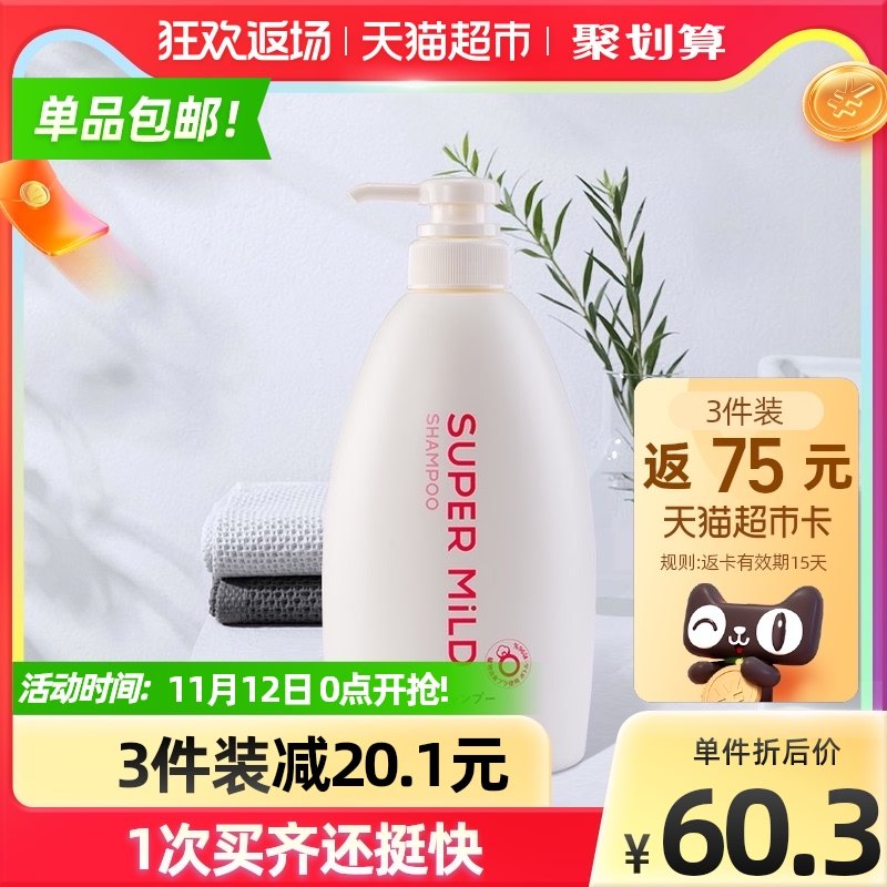 日本进口 Shiseido 资生堂 惠润 鲜花芳香洗发水 600ml*3件 聚划算多重优惠折后￥130.9包邮 返75元猫超卡
