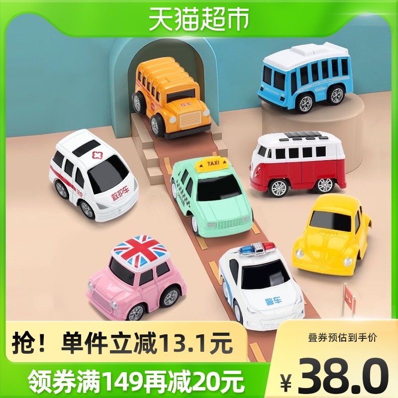 Children's toy car alloy back force inertia small car suit Mini-fall all types of trolley boy baby 1 year old