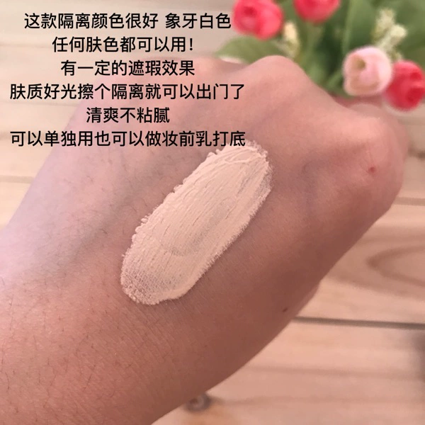 Không có hộp không có lô! Kem che khuyết điểm trang điểm mặt trước isolation 修修 霜 修修 isolation 40ML kem nền skinaz