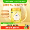 [Opo Promotes Absorption]Feihe Feifan Infant Formula Milk Powder Stage 1 for Newborns 0-6 Months