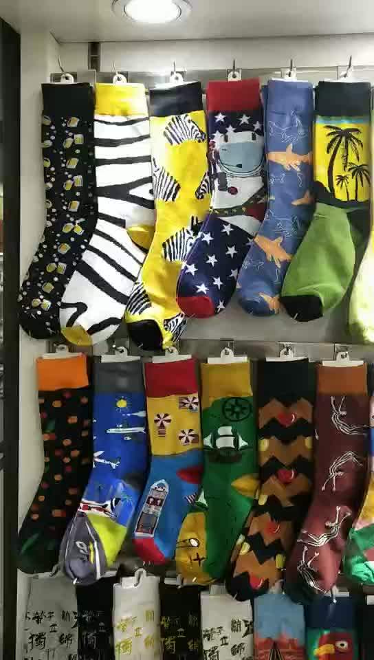Yueli Alibaba Best Selling High Quality Business Custom Man Sock