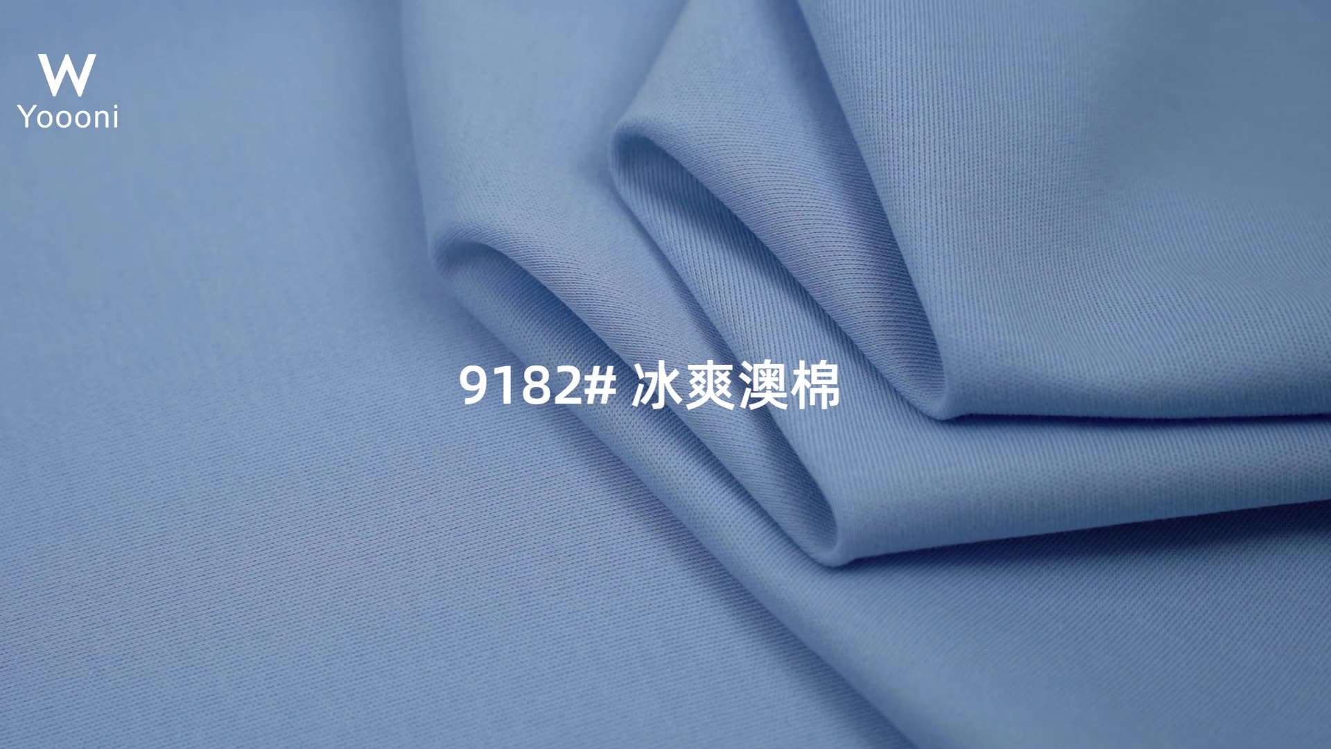 190G水柔棉针织T恤面料全棉汗布 50S精梳棉双面布棉毛布 纯棉布料-阿里巴巴