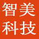 智美科技办公品