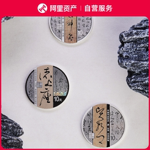 2023 Chinese Calligraphy Art (Cursive Script) 30g Silver Coin Commemorative Coin Set of Three