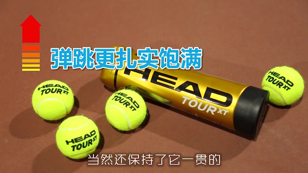 HEAD Hyde bóng tập luyện chuyên nghiệp tennis dành cho người mới bắt đầu TOUR XT bóng game ATP chơi đàn hồi cao vợt tennis trẻ em vợt head gravity Vợt