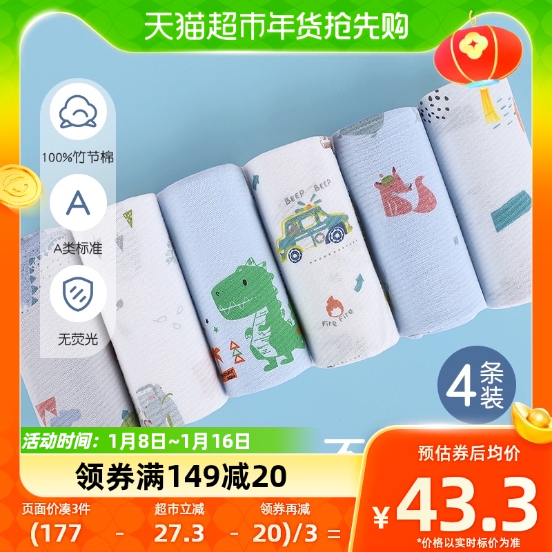 Tptoes Boy Four Corner Pants Thin children's underwear Pure cotton Boy flat corner shorts Children's baby All cotton Summer-Taobao