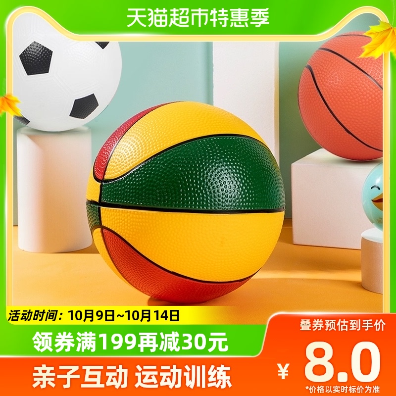 Children's football basketball infant elastic baby beats a ball toy sports parent-child interaction between male and female 1-3-Taobao