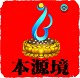 伽蓝坊的LOGO