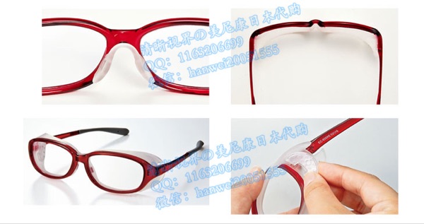 Montures de lunettes en Plaque memoire - Ref 3139620 Image 12