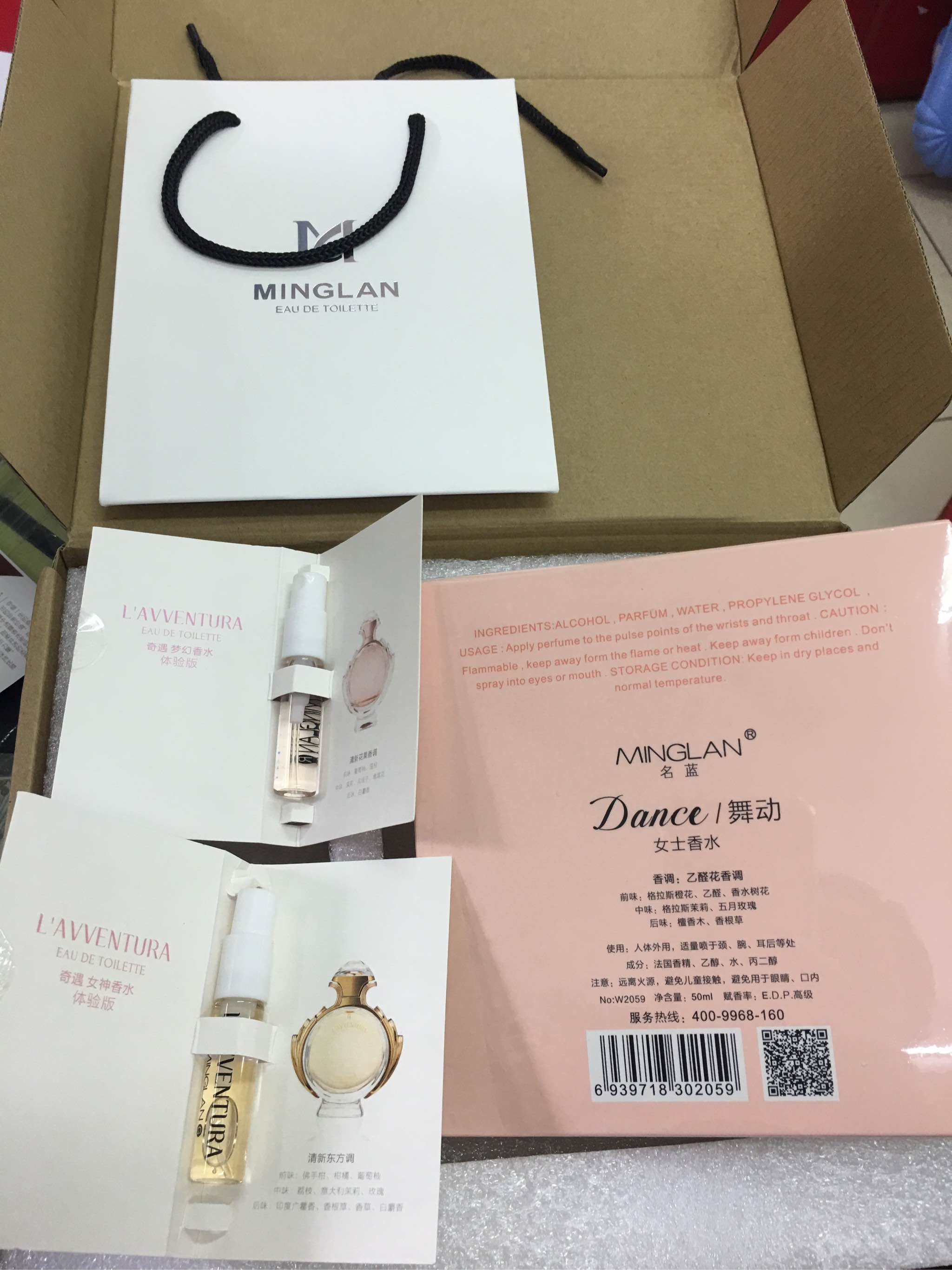 名蓝舞动女士香水是正规品牌吗？使用后的效果如何,第3张