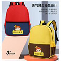 佳豪书包批发