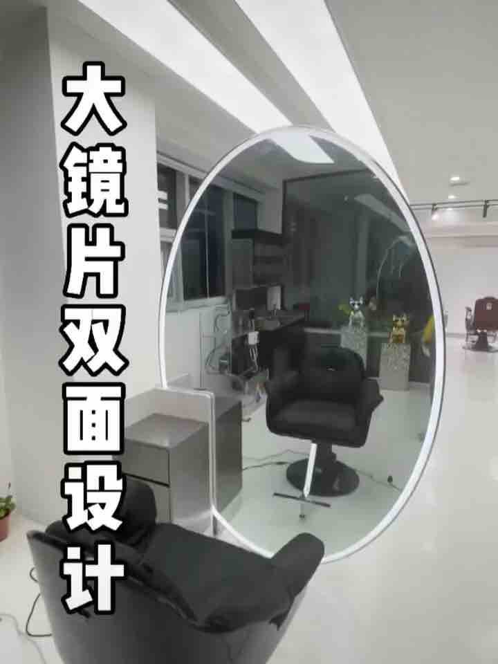 Hair salon hair mirror Stainless steel double-sided mirror Full-body floor-to-ceiling mirror Hair salon special hair salon hair cutting mirror table