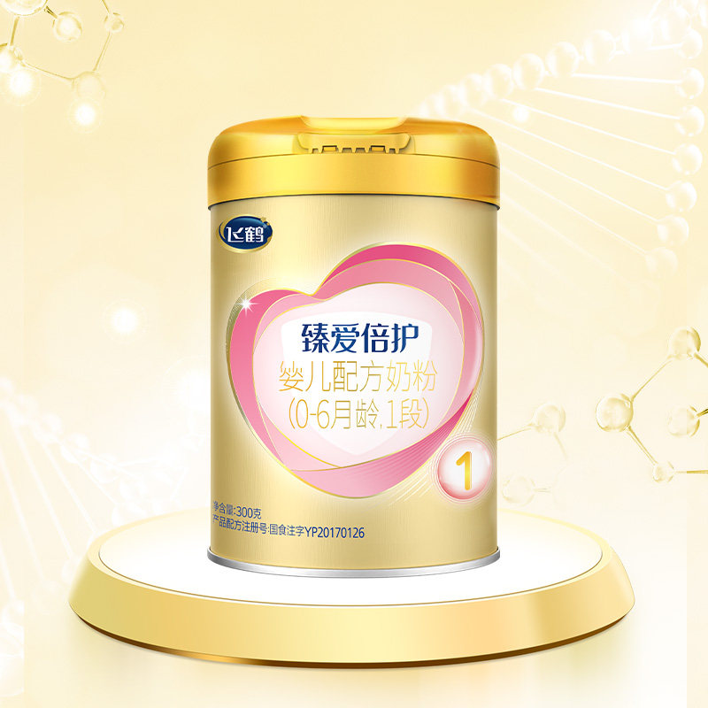 [Trial Pack]Feihe Zhenai Double Care Infant Formula Milk Powder Stage 1 Newborn 0-6 Months Old