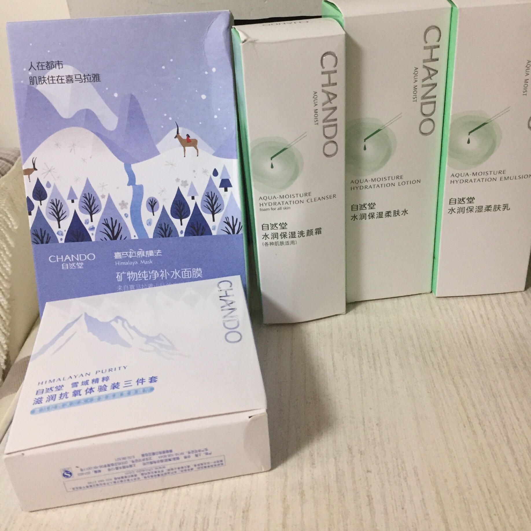 自然堂水润保湿护肤品套装