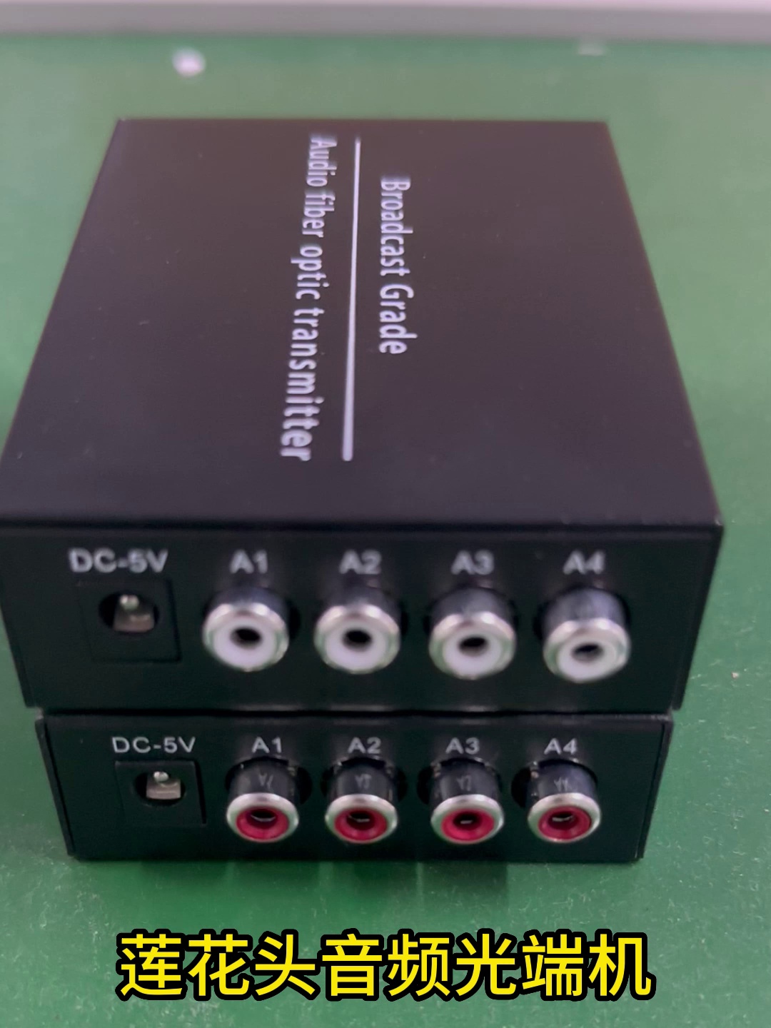 别再傻傻分不清！2路4路8路音频光端机怎样么缘于这选。整个网最所有部部解析来啦✨