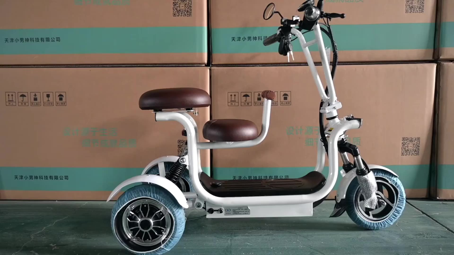 3-rad fahrrad neigetechnik