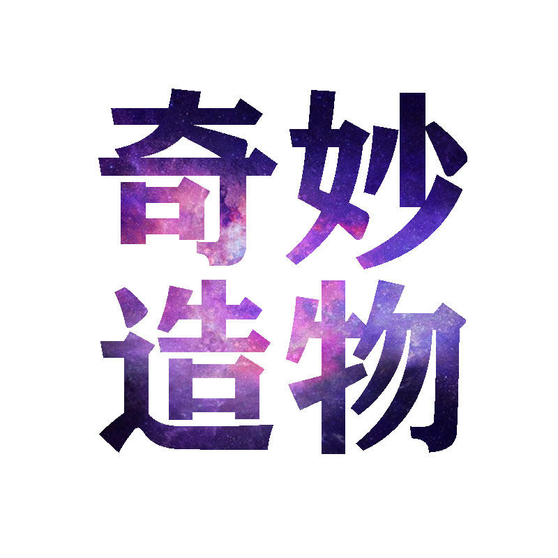 奇妙造物的LOGO