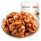 Baicao flavored amber walnut nuts, nuts, dried fruits, snacks, nut snacks, Yunnan paper-bark walnut specialty