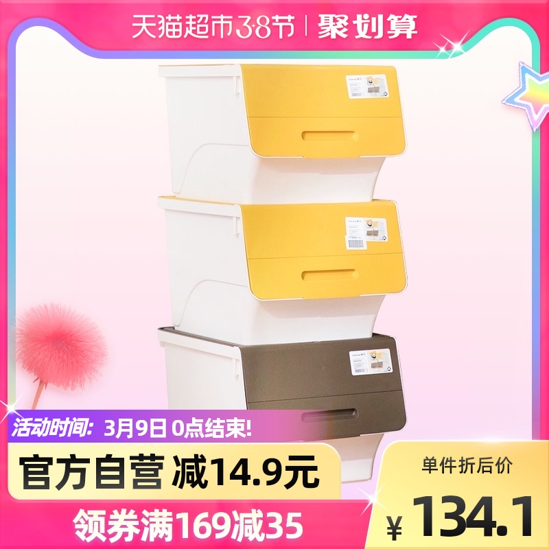 Camellia 3 pieces plastic large front open flap 34L storage box children's toys clothing snacks tidying storage box