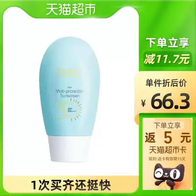 Kangaroo mother pregnant women skin care products Zhuo Wei sunscreen 40g bottle sunscreen anti-UV SPF30PA