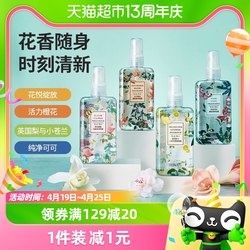 Miniso deodorant spray 100mL air freshener perfume deodorizing hot pot clothing shoe cabinet wardrobe long-lasting